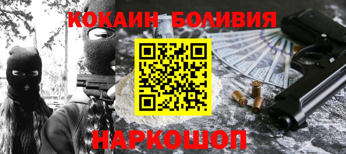COCAIN 99% Миллерово