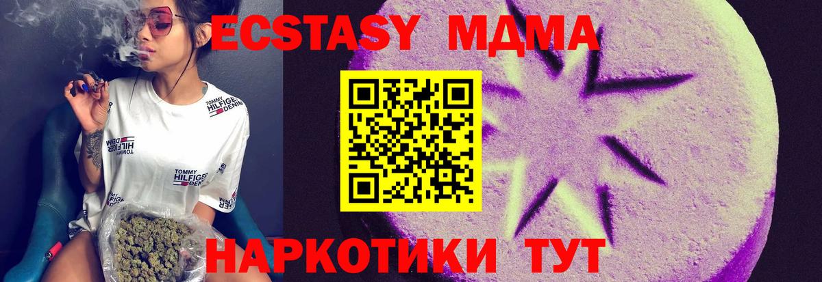 ЭКСТАЗИ VHQ Миллерово