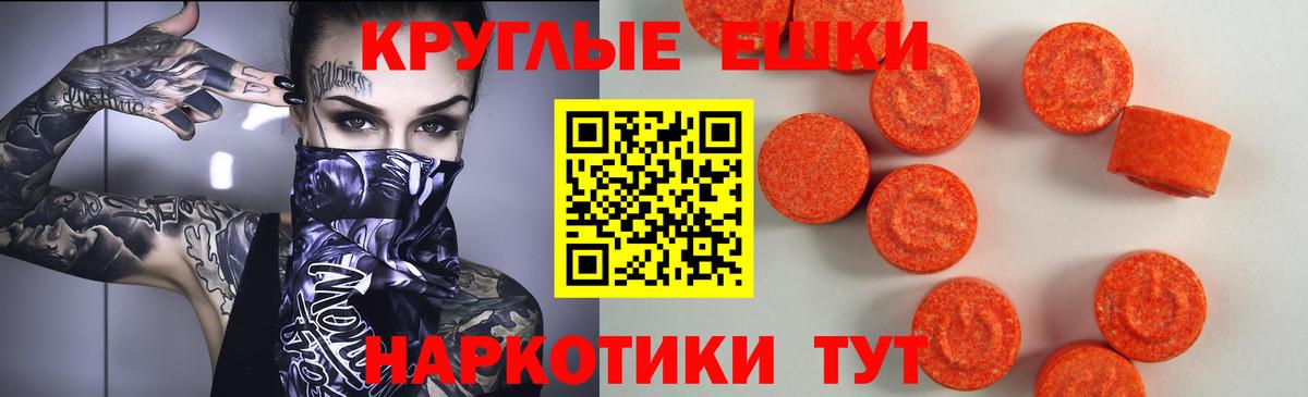 Миллерово  Экстази Cube  Экстази бентли  Вход с VPN 