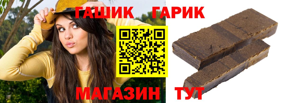 Миллерово  Гашиш убойный  Вход с VPN  Гашиш hashish 