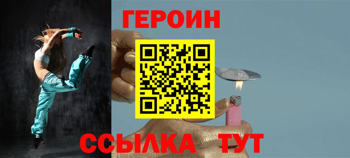 Марихуана  LSD-25  Меф кристаллы  НБОМе  Cocaine  Гашиш  ГАШИШ  Миллерово  Вход с VPN 