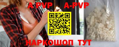 кристаллы Гусиноозёрск