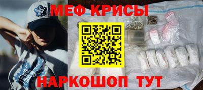 кристаллы Гусиноозёрск