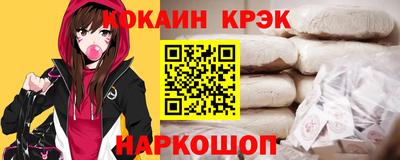кристаллы Гусиноозёрск