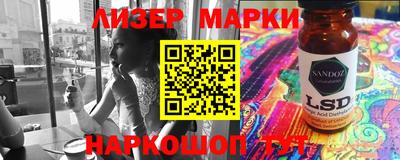 кристаллы Гусиноозёрск