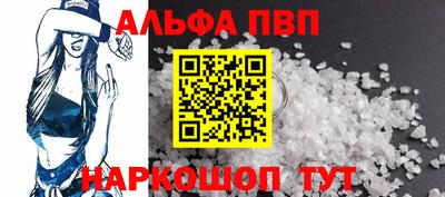 кристаллы Гусиноозёрск