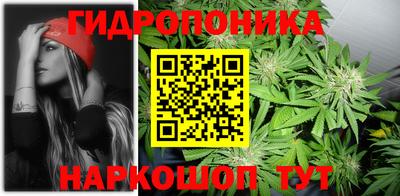 кристаллы Гусиноозёрск