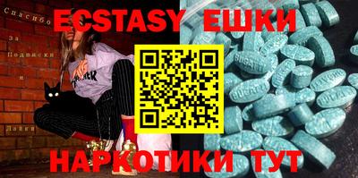 кристаллы Гусиноозёрск