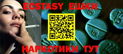 кристаллы Гусиноозёрск
