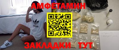 кристаллы Гусиноозёрск