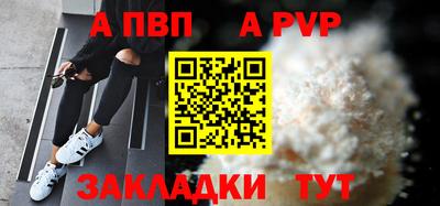 кристаллы Гусиноозёрск
