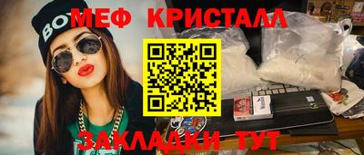 герыч Гусь-Хрустальный