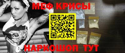кристаллы Гусиноозёрск