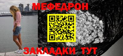 кристаллы Гусиноозёрск