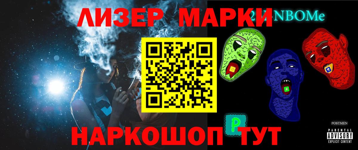 ЛСД экстази кислота Миллерово