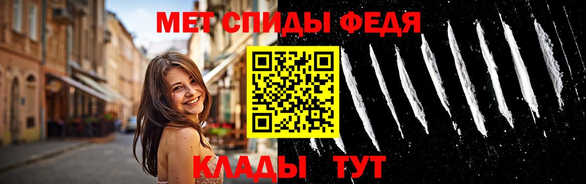 МЕТАМФЕТАМИН кристалл Миллерово