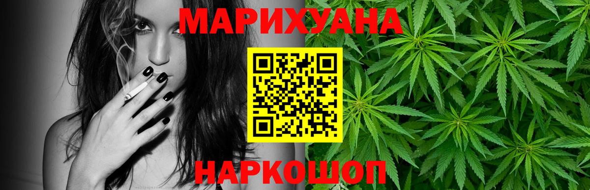 Шишки марихуана AK-47  Канабис индика  Миллерово  Вход с VPN  Бошки марихуана тримм 