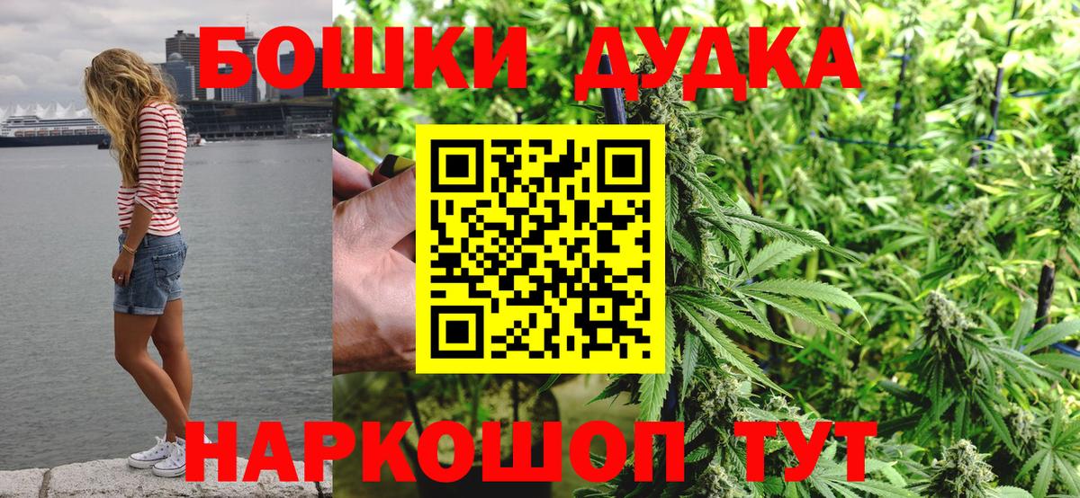 Марихуана тримм Миллерово